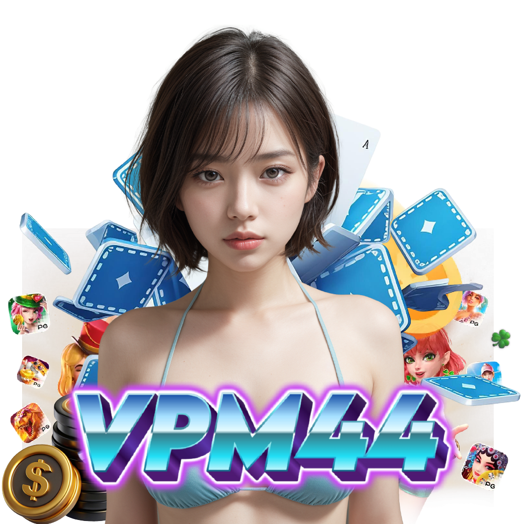 vpm44 เว็บตรง