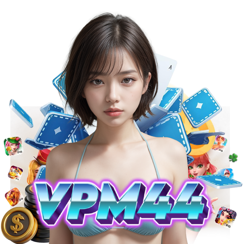 vpm44 เว็บตรง